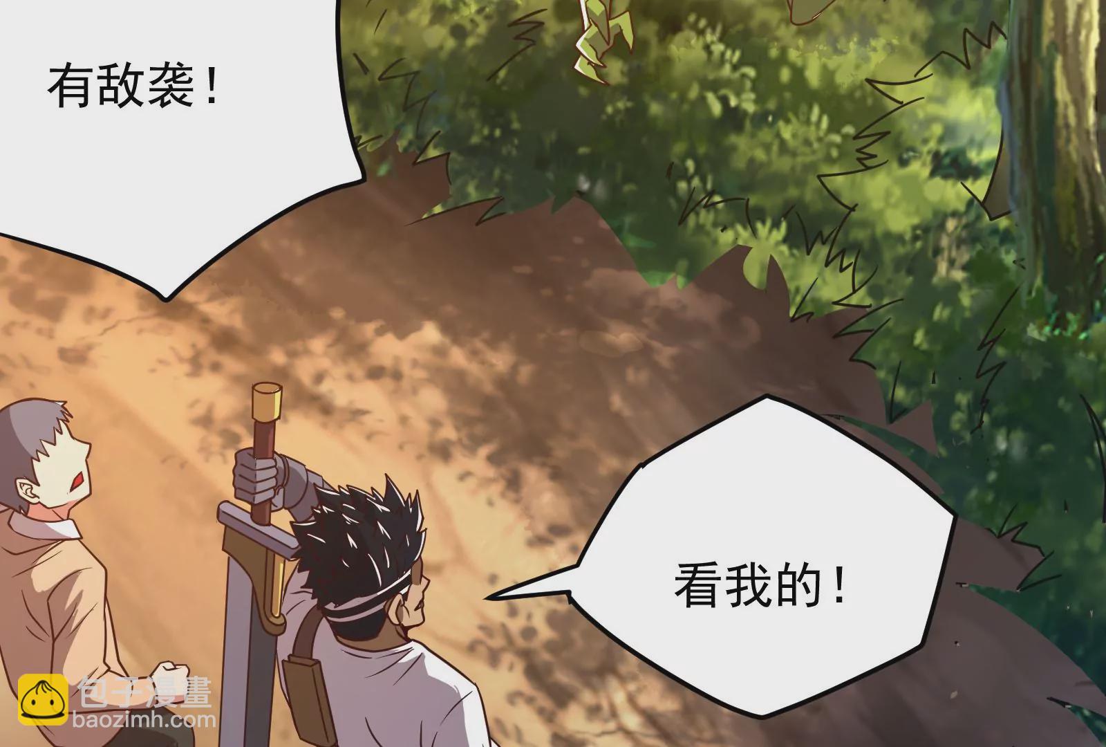 古神遊戲 - 第17話  男兒報仇不過夜(2/3) - 4